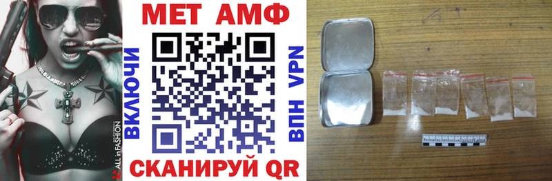 Купить закладки  Салаир  АМФ Розовый 