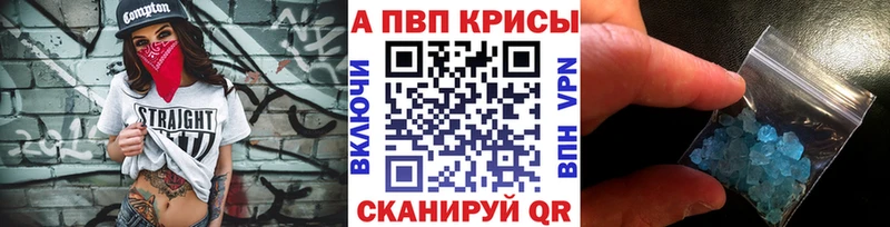 Купить где  Салаир  Alpha-PVP мука 