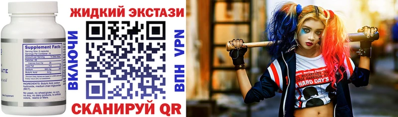 БУТИРАТ 1.4BDO Купить где Салаир