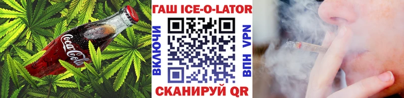 Cannafood конопля  Купить  Салаир 