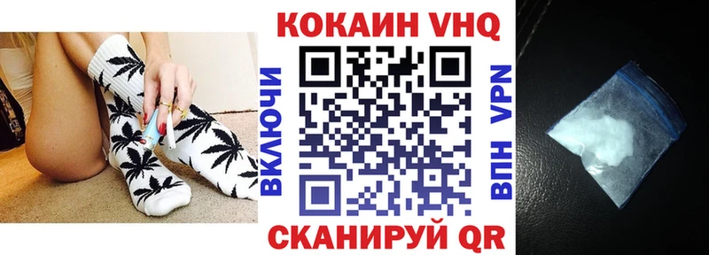 Кокаин Перу  Купить где  Салаир 