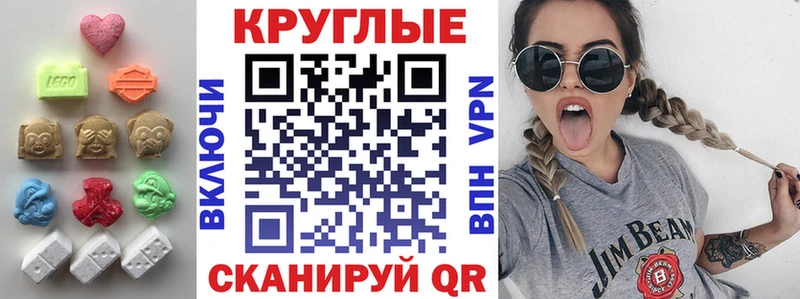 Экстази DUBAI  Купить  Салаир 