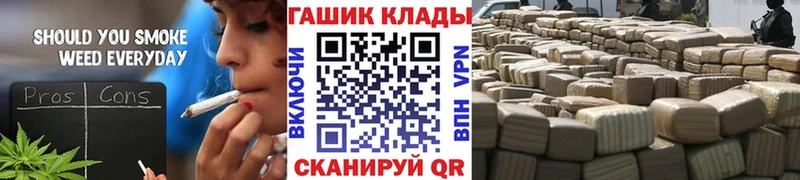 Купить закладки  Салаир  ГАШИШ индика сатива 