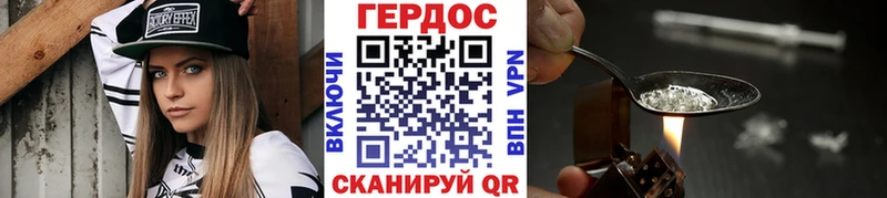 ГЕРОИН герыч  Купить  Салаир 