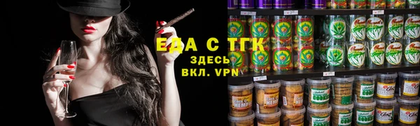 шишки Коряжма