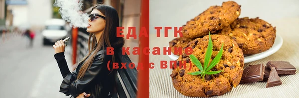 мефедрон мука Корсаков