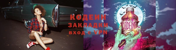 мефедрон мука Корсаков
