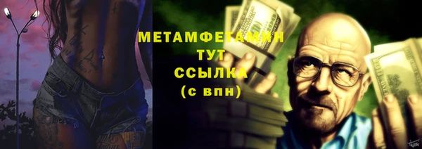 мефедрон мука Корсаков