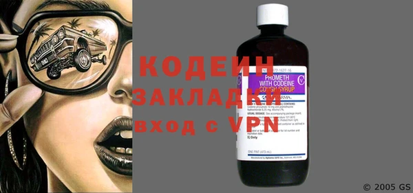 мефедрон мука Корсаков