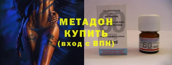 метадон Костерёво