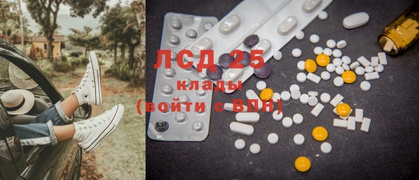 мефедрон мука Корсаков