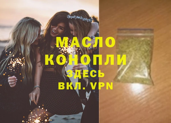 мефедрон мука Корсаков