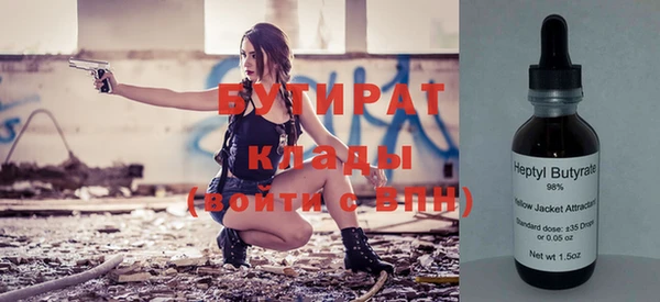 метадон Костерёво