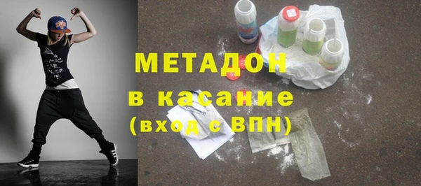 метадон Костерёво