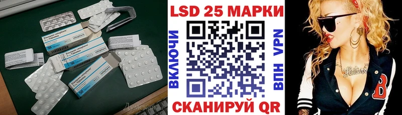Купить закладки Салаир Лсд 25 экстази ecstasy