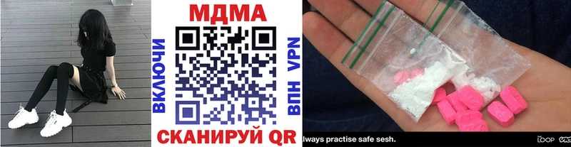 MDMA Molly  Купить где  Салаир 