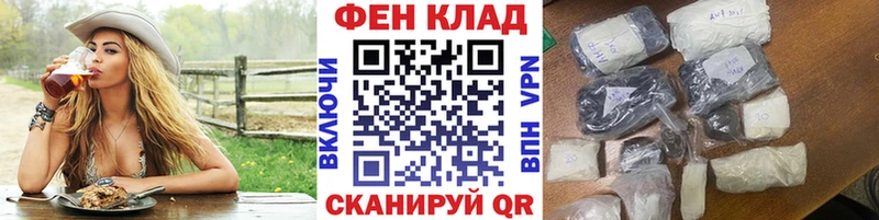 Первитин пудра  Купить  Салаир 