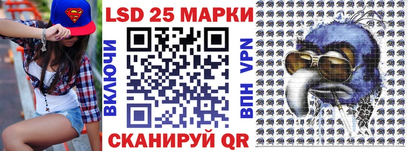 Купить где  Салаир  Марки N-bome 1,8мг 
