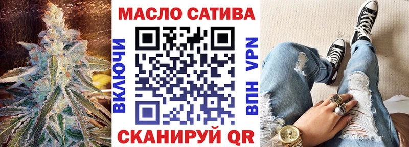 ТГК вейп с тгк  Купить  Салаир 